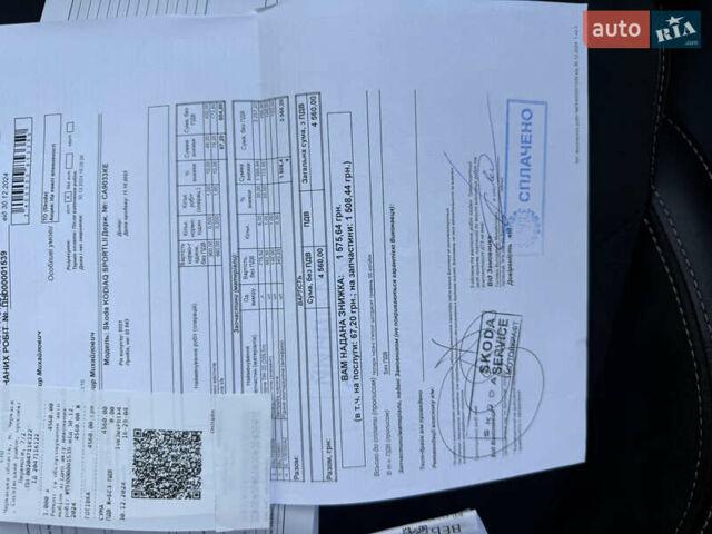 Сірий Шкода Kodiaq, об'ємом двигуна 1.98 л та пробігом 46 тис. км за 40500 $, фото 30 на Automoto.ua
