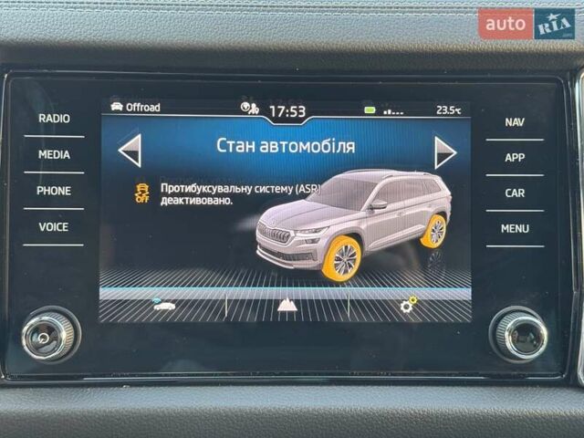 Серый Шкода Kodiaq, объемом двигателя 1.97 л и пробегом 73 тыс. км за 46666 $, фото 18 на Automoto.ua