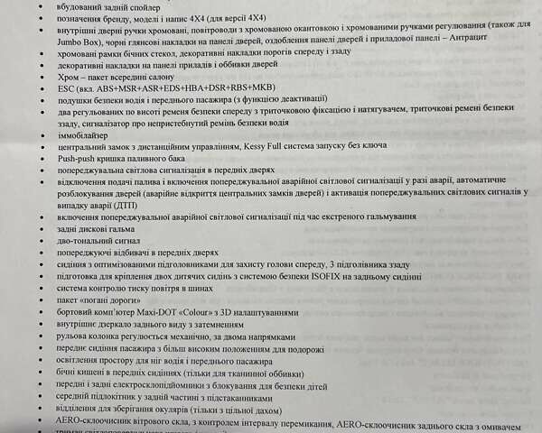 Синій Шкода Kodiaq, об'ємом двигуна 1.97 л та пробігом 220 тис. км за 28100 $, фото 1 на Automoto.ua