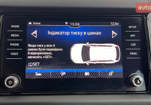 Синий Шкода Kodiaq, объемом двигателя 1.97 л и пробегом 173 тыс. км за 29950 $, фото 32 на Automoto.ua