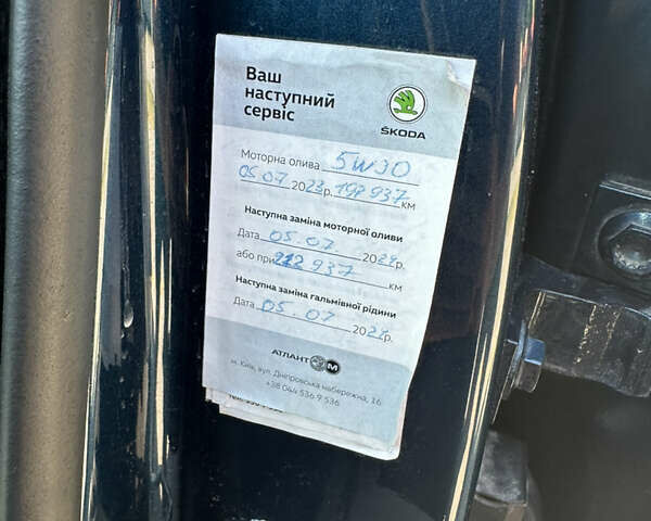 Синий Шкода Kodiaq, объемом двигателя 1.97 л и пробегом 208 тыс. км за 23499 $, фото 27 на Automoto.ua