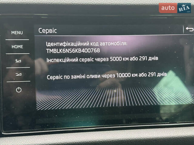 Синій Шкода Kodiaq, об'ємом двигуна 1.97 л та пробігом 195 тис. км за 27900 $, фото 9 на Automoto.ua