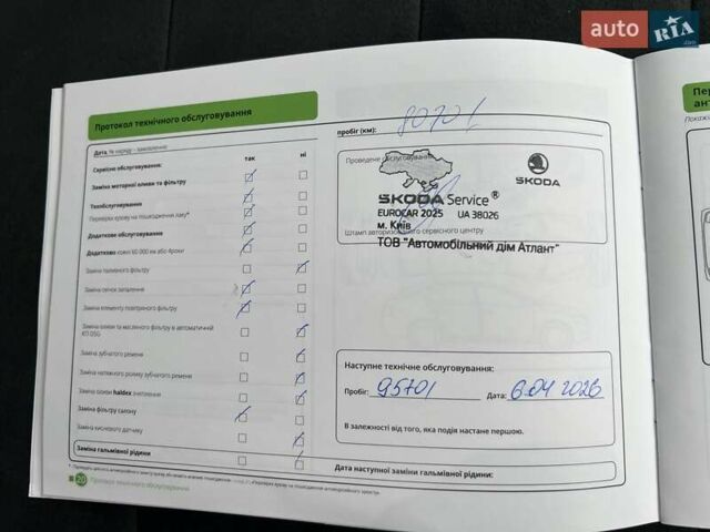 Синій Шкода Kodiaq, об'ємом двигуна 1.98 л та пробігом 92 тис. км за 25485 $, фото 29 на Automoto.ua