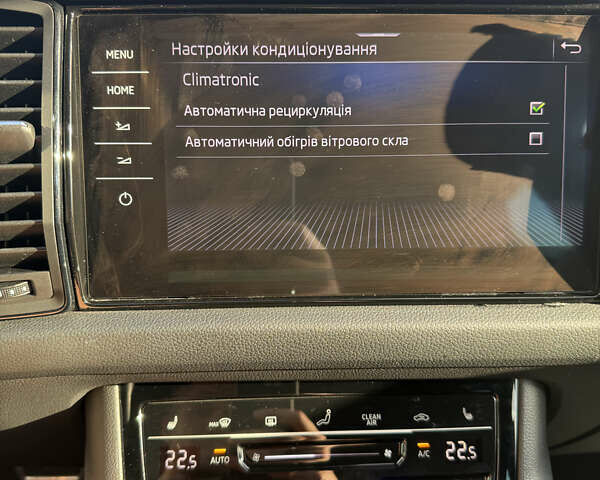 Синий Шкода Kodiaq, объемом двигателя 1.98 л и пробегом 71 тыс. км за 39500 $, фото 11 на Automoto.ua