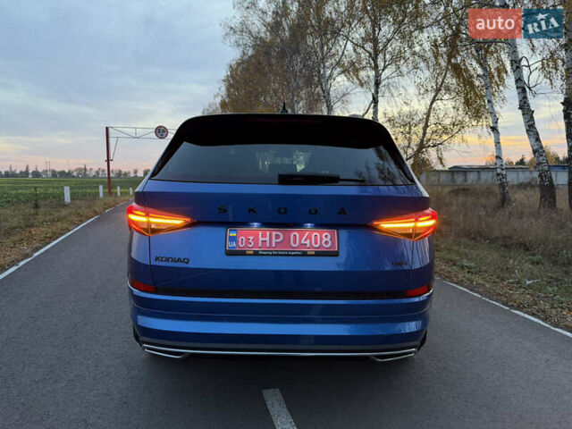 Синий Шкода Kodiaq, объемом двигателя 1.97 л и пробегом 202 тыс. км за 33900 $, фото 24 на Automoto.ua