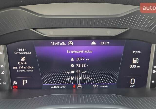 Шкода Kodiaq 2023 в Киеве на Automoto.ua Синий Шкода Kodiaq, объемом двигателя 1.97 л и пробегом 88 тыс. км за 41500 $, фото 36 на Automoto.ua