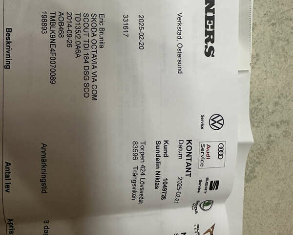 Білий Шкода Octavia Scout, об'ємом двигуна 2 л та пробігом 203 тис. км за 14995 $, фото 103 на Automoto.ua