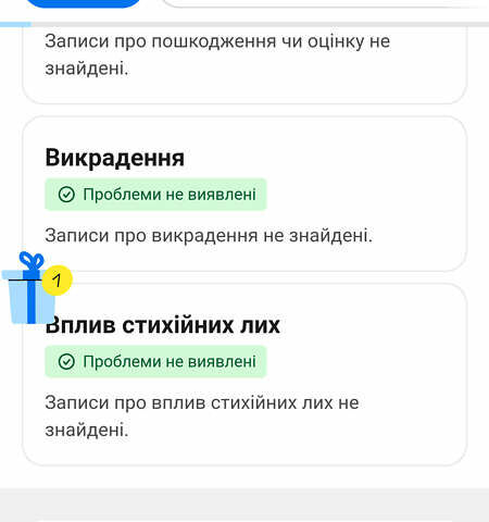 Чорний Шкода Octavia Scout, об'ємом двигуна 2 л та пробігом 266 тис. км за 16990 $, фото 100 на Automoto.ua