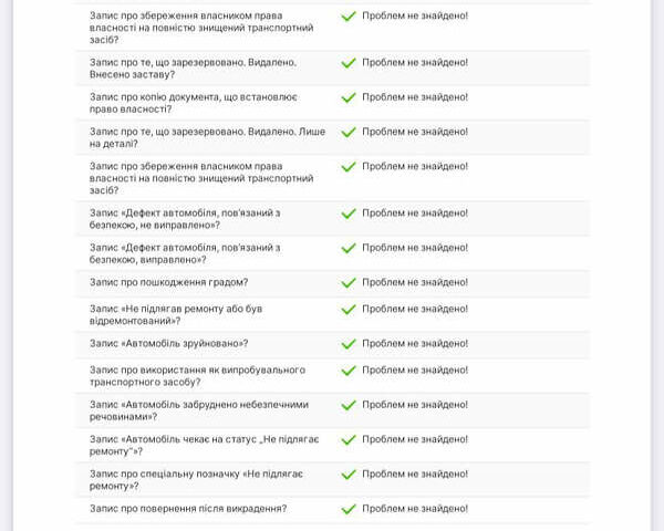 Черный Шкода Октавия Скаут, объемом двигателя 1.97 л и пробегом 232 тыс. км за 20300 $, фото 49 на Automoto.ua