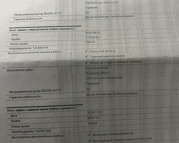 Серый Шкода Октавия Скаут, объемом двигателя 1.97 л и пробегом 253 тыс. км за 18200 $, фото 41 на Automoto.ua