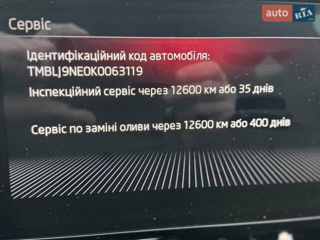 Серый Шкода Октавия Скаут, объемом двигателя 1.97 л и пробегом 233 тыс. км за 18999 $, фото 18 на Automoto.ua