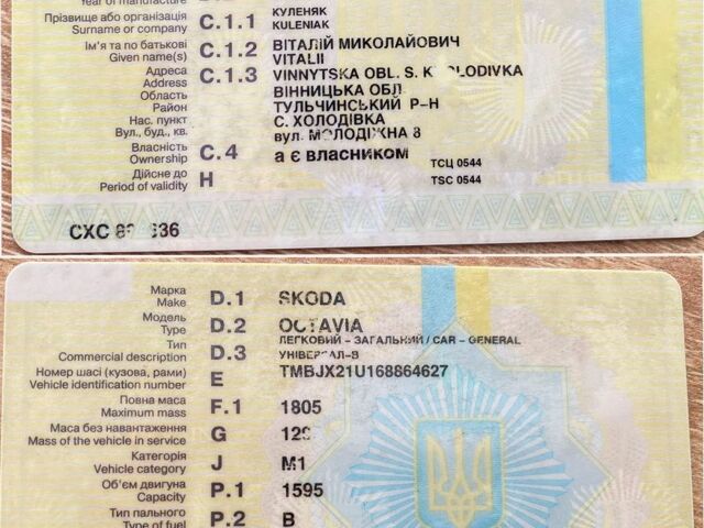 Білий Шкода Октавія Тур, об'ємом двигуна 1.6 л та пробігом 306 тис. км за 4990 $, фото 26 на Automoto.ua