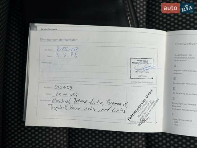 Білий Шкода Октавія, об'ємом двигуна 1.6 л та пробігом 245 тис. км за 6900 $, фото 71 на Automoto.ua