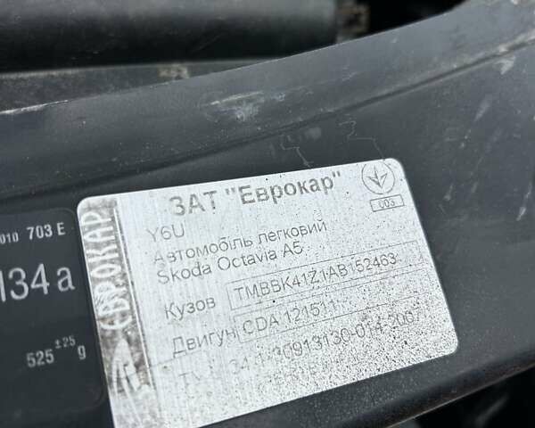 Білий Шкода Октавія, об'ємом двигуна 1.8 л та пробігом 233 тис. км за 8200 $, фото 34 на Automoto.ua