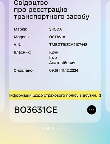 Белый Шкода Октавия, объемом двигателя 1.6 л и пробегом 313 тыс. км за 8700 $, фото 27 на Automoto.ua