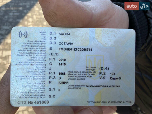 Белый Шкода Октавия, объемом двигателя 1.97 л и пробегом 245 тыс. км за 8000 $, фото 5 на Automoto.ua