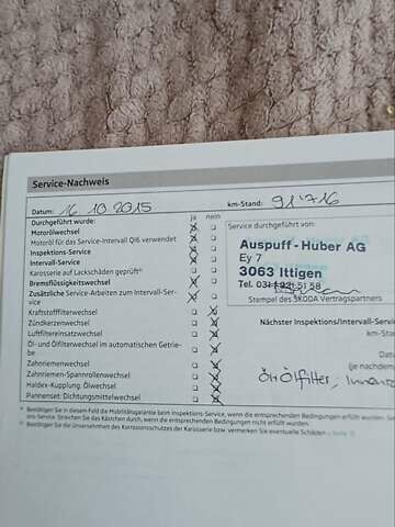 Білий Шкода Октавія, об'ємом двигуна 1.4 л та пробігом 257 тис. км за 8900 $, фото 25 на Automoto.ua