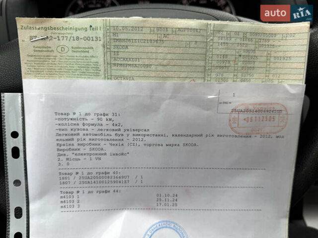 Белый Шкода Октавия, объемом двигателя 1.4 л и пробегом 231 тыс. км за 7000 $, фото 41 на Automoto.ua