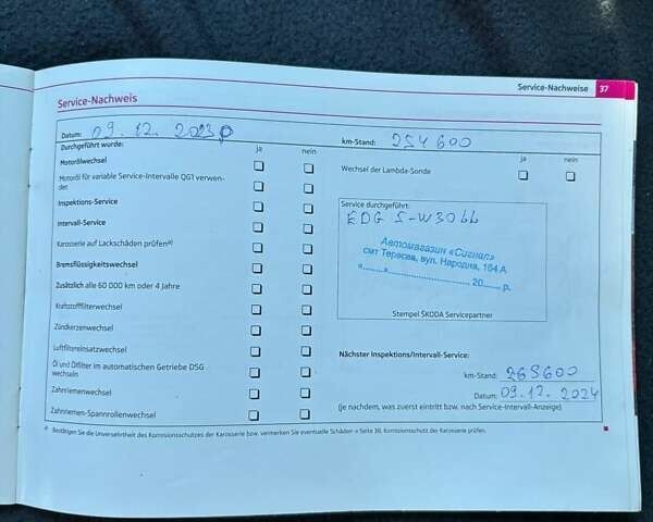 Белый Шкода Октавия, объемом двигателя 2 л и пробегом 284 тыс. км за 8700 $, фото 6 на Automoto.ua