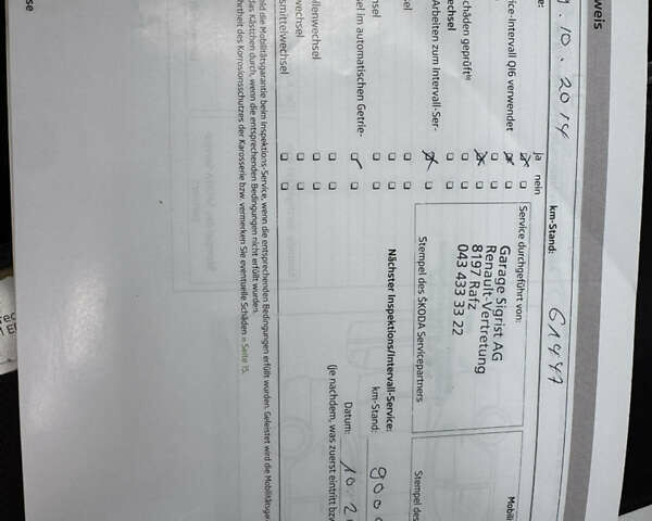 Білий Шкода Октавія, об'ємом двигуна 1.98 л та пробігом 218 тис. км за 11299 $, фото 20 на Automoto.ua