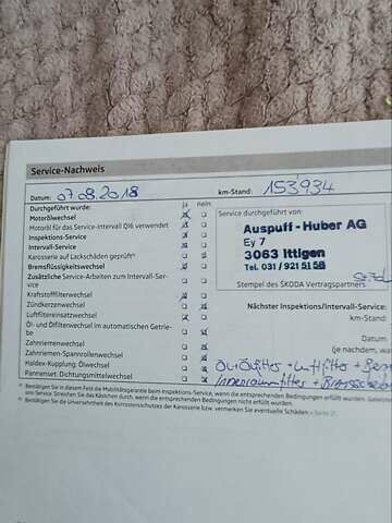 Білий Шкода Октавія, об'ємом двигуна 1.4 л та пробігом 257 тис. км за 8900 $, фото 27 на Automoto.ua