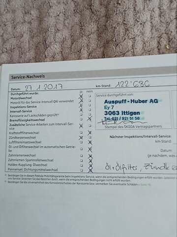 Білий Шкода Октавія, об'ємом двигуна 1.4 л та пробігом 257 тис. км за 8900 $, фото 26 на Automoto.ua