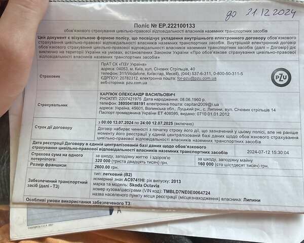Белый Шкода Октавия, объемом двигателя 1.8 л и пробегом 212 тыс. км за 9600 $, фото 11 на Automoto.ua