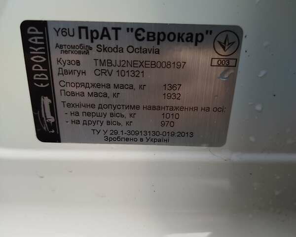 Шкода Октавия 2014 в Казатине на Automoto.ua Белый Шкода Октавия, объемом двигателя 1.97 л и пробегом 199 тыс. км за 11500 $, фото 44 на Automoto.ua
