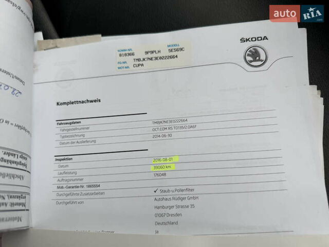 Белый Шкода Октавия, объемом двигателя 2 л и пробегом 230 тыс. км за 15300 $, фото 52 на Automoto.ua