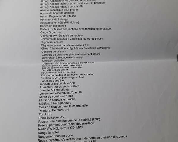 Белый Шкода Октавия, объемом двигателя 2 л и пробегом 198 тыс. км за 14600 $, фото 64 на Automoto.ua