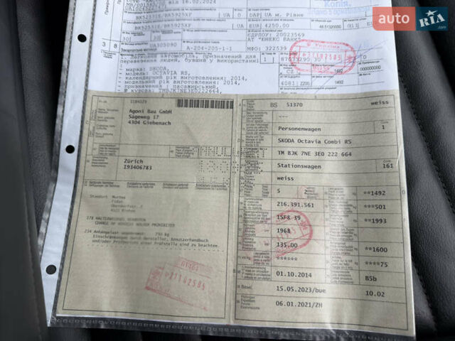 Белый Шкода Октавия, объемом двигателя 2 л и пробегом 230 тыс. км за 15200 $, фото 43 на Automoto.ua