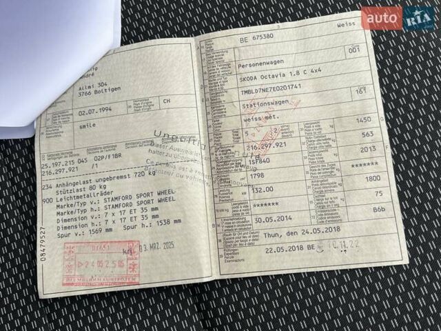 Белый Шкода Октавия, объемом двигателя 1.8 л и пробегом 182 тыс. км за 11650 $, фото 135 на Automoto.ua