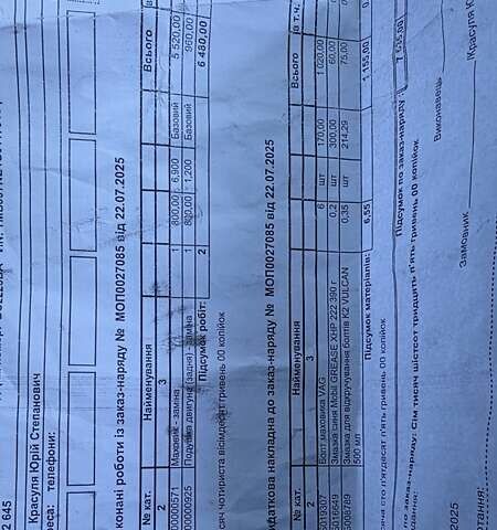 Білий Шкода Октавія, об'ємом двигуна 2 л та пробігом 230 тис. км за 12300 $, фото 27 на Automoto.ua