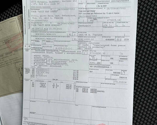 Белый Шкода Октавия, объемом двигателя 1.6 л и пробегом 198 тыс. км за 12700 $, фото 83 на Automoto.ua