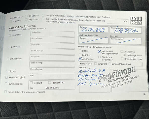 Білий Шкода Октавія, об'ємом двигуна 1.6 л та пробігом 195 тис. км за 14800 $, фото 39 на Automoto.ua