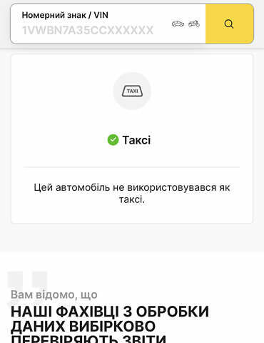 Белый Шкода Октавия, объемом двигателя 2 л и пробегом 226 тыс. км за 16950 $, фото 23 на Automoto.ua