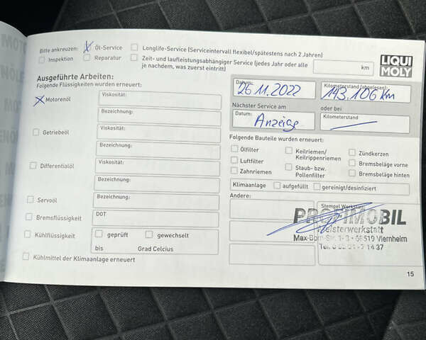 Білий Шкода Октавія, об'ємом двигуна 1.6 л та пробігом 195 тис. км за 14800 $, фото 38 на Automoto.ua