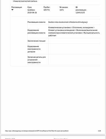Белый Шкода Октавия, объемом двигателя 2 л и пробегом 226 тыс. км за 16950 $, фото 30 на Automoto.ua