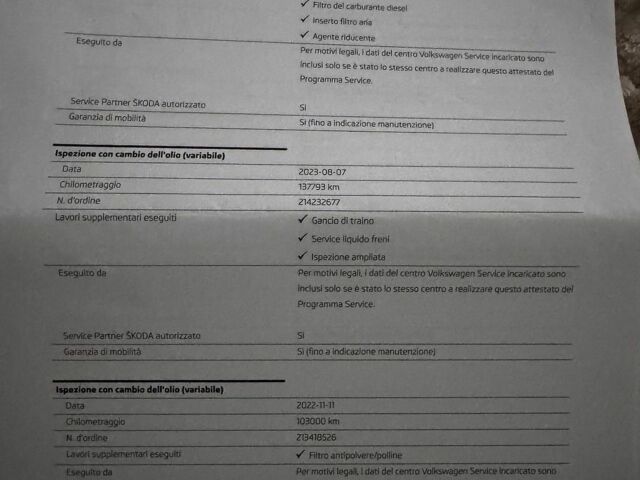 Белый Шкода Октавия, объемом двигателя 1.6 л и пробегом 209 тыс. км за 13900 $, фото 26 на Automoto.ua