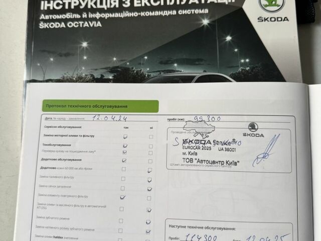 Белый Шкода Октавия, объемом двигателя 1.8 л и пробегом 130 тыс. км за 16150 $, фото 12 на Automoto.ua