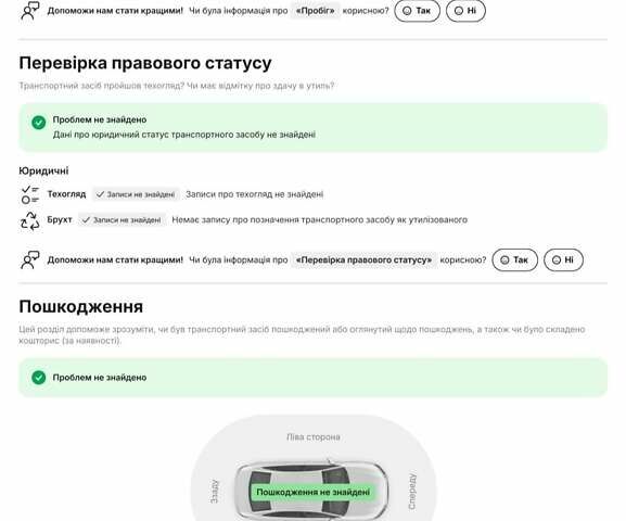 Білий Шкода Октавія, об'ємом двигуна 1.6 л та пробігом 210 тис. км за 14350 $, фото 58 на Automoto.ua