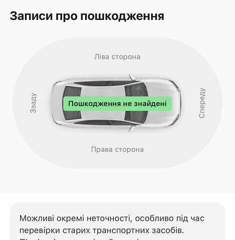 Шкода Октавия 2019 в Виноградове на Automoto.ua Белый Шкода Октавия, объемом двигателя 1.98 л и пробегом 224 тыс. км за 17800 $, фото 31 на Automoto.ua