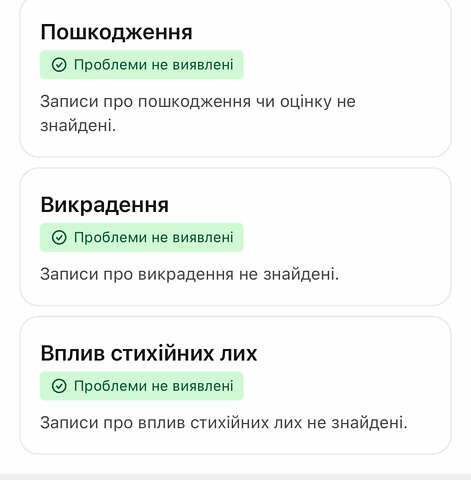 Шкода Октавия 2019 в Виноградове на Automoto.ua Белый Шкода Октавия, объемом двигателя 1.98 л и пробегом 224 тыс. км за 17800 $, фото 30 на Automoto.ua