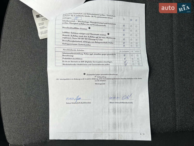 Белый Шкода Октавия, объемом двигателя 2 л и пробегом 200 тыс. км за 17456 $, фото 92 на Automoto.ua