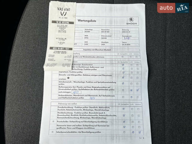 Белый Шкода Октавия, объемом двигателя 2 л и пробегом 200 тыс. км за 17456 $, фото 90 на Automoto.ua