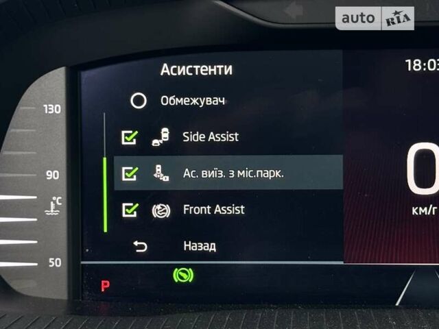 Білий Шкода Октавія, об'ємом двигуна 2 л та пробігом 191 тис. км за 21999 $, фото 55 на Automoto.ua