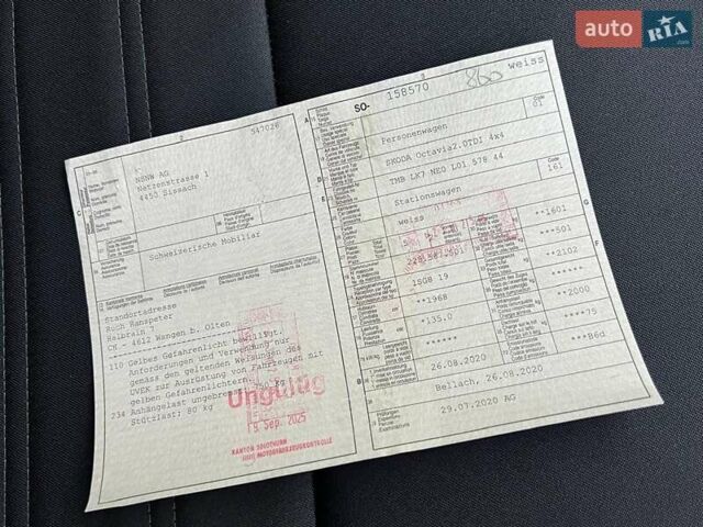 Белый Шкода Октавия, объемом двигателя 2 л и пробегом 193 тыс. км за 17999 $, фото 124 на Automoto.ua