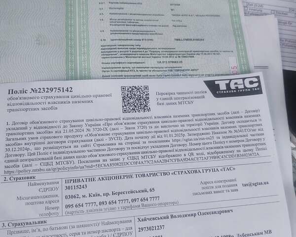 Белый Шкода Октавия, объемом двигателя 1.98 л и пробегом 211 тыс. км за 16500 $, фото 5 на Automoto.ua