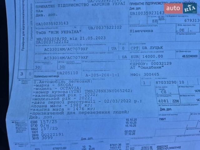 Белый Шкода Октавия, объемом двигателя 2 л и пробегом 218 тыс. км за 21800 $, фото 9 на Automoto.ua