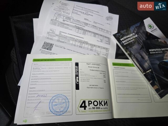 Білий Шкода Октавія, об'ємом двигуна 1.4 л та пробігом 124 тис. км за 21900 $, фото 23 на Automoto.ua